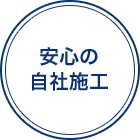 YUKトータルサービスのご案内