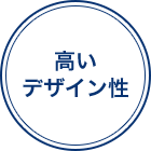 YUKトータルサービスのご案内